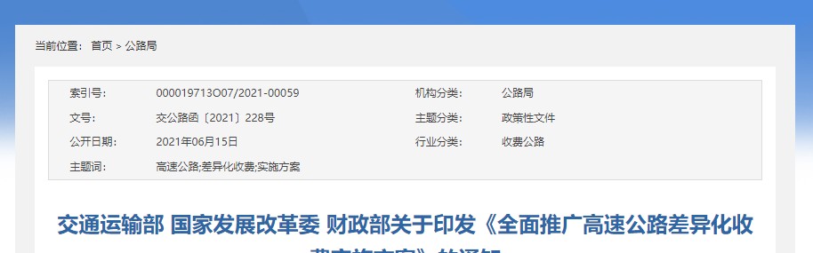 开云官网- 阿尔特塔轮换策略收奇效  