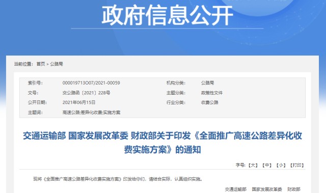 开云官网- 阿尔特塔轮换策略收奇效  
